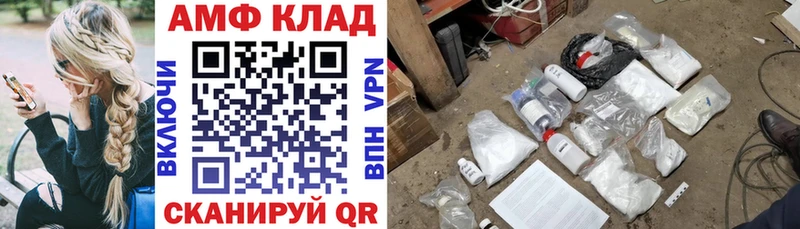 Амфетамин Premium  Бузулук 