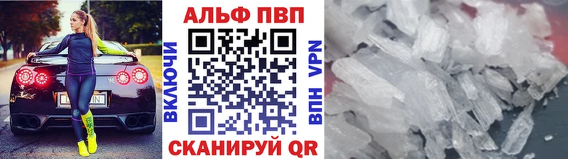 Alpha-PVP мука  mega tor  Бузулук 