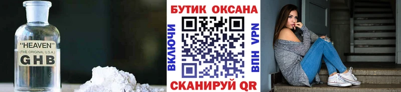 mega tor  Бузулук  БУТИРАТ буратино 