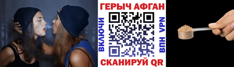 ГЕРОИН гречка  Бузулук 