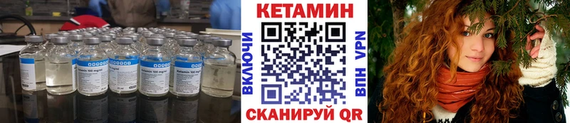 КЕТАМИН ketamine  как найти   Бузулук 