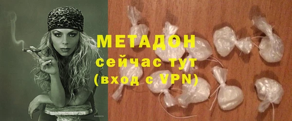 молекула духа Балахна