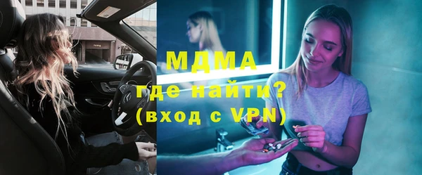 кокаин перу Богородицк