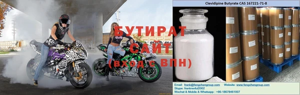 трава Бронницы