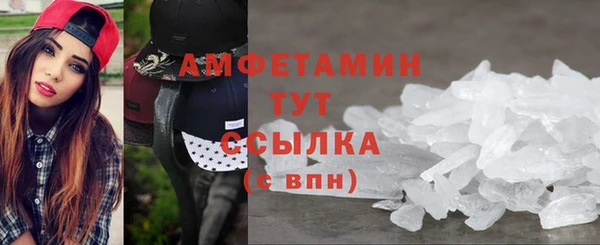 бутик Баксан