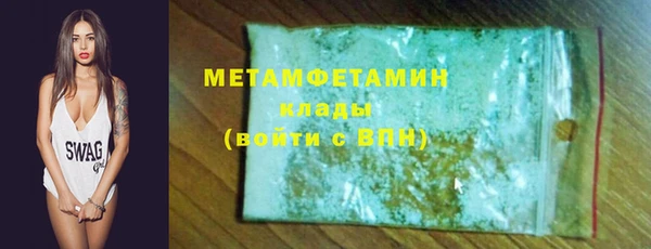 кокс Богородск