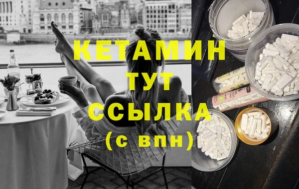 кокс Богородск
