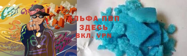 кокс Богородск
