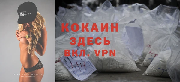 кокаин колумбия Богданович