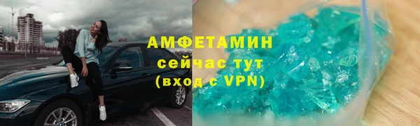 бутик Баксан