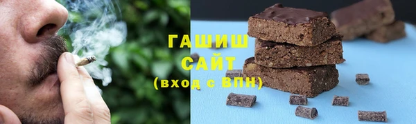 бутик Баксан