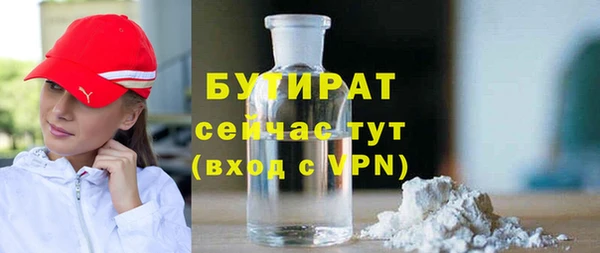 марихуана Балабаново