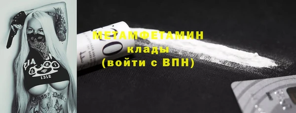 кокс Богородск