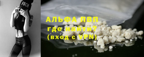 кокс Богородск