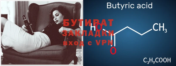 кокаин перу Богородицк
