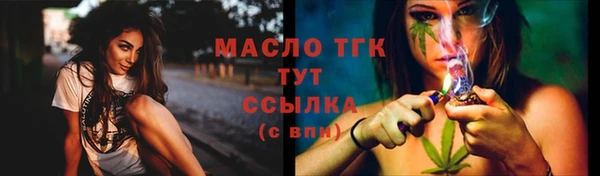 кристаллы Белокуриха