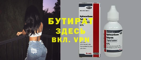 кокаин перу Богородицк