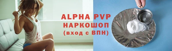 марихуана Балабаново