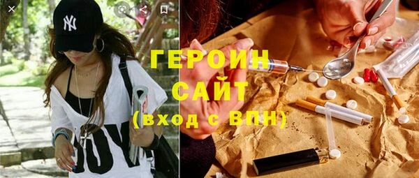 марихуана Балабаново