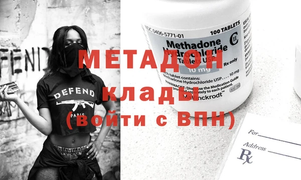 марихуана Балабаново