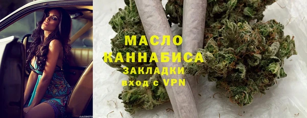 кокаин перу Богородицк