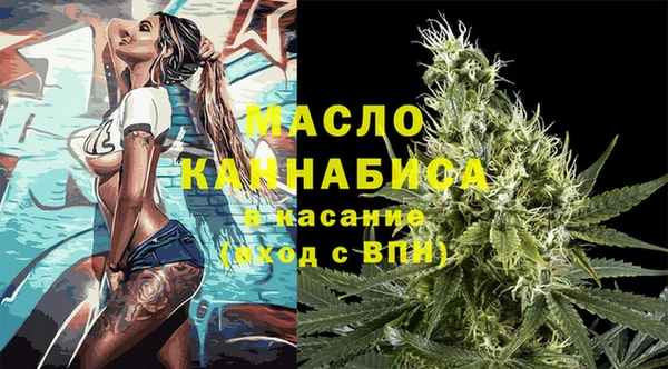 кокаин перу Богородицк