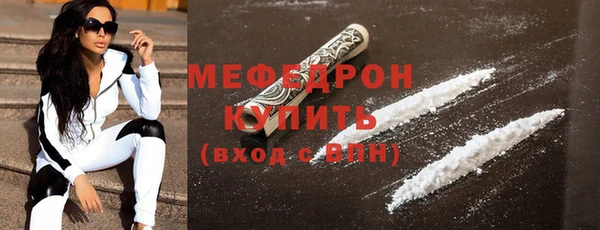 кокаин перу Богородицк