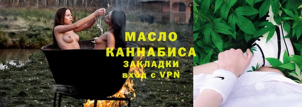 трава Бронницы