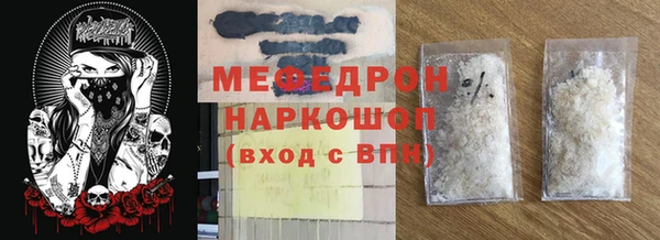 гидра Бородино
