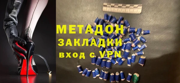 бутик Баксан