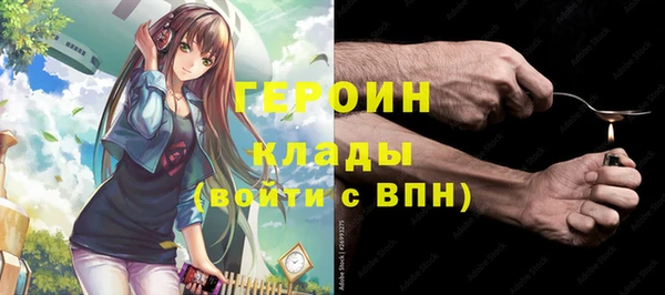бутик Баксан