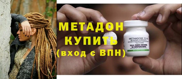 кристаллы Белокуриха