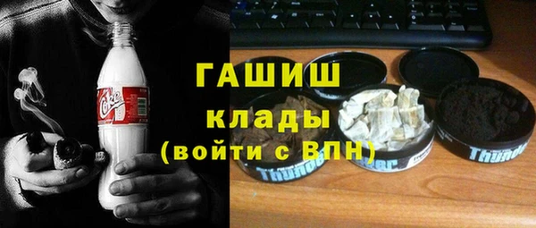 кокс Богородск