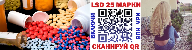 LSD-25 экстази кислота  Бузулук 