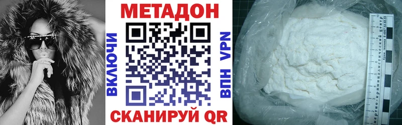 Метадон мёд  мега ТОР  Бузулук  сколько стоит 