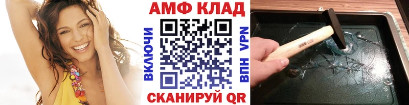 Первитин кристалл  купить наркоту  Бузулук 