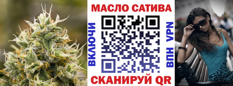 ТГК жижа  купить наркоту  kraken зеркало  Бузулук 