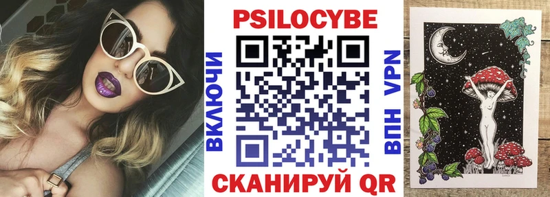 Псилоцибиновые грибы ЛСД  что такое   Бузулук 