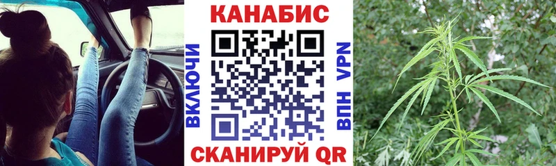 ссылка на мегу ONION  Бузулук  Шишки марихуана White Widow 